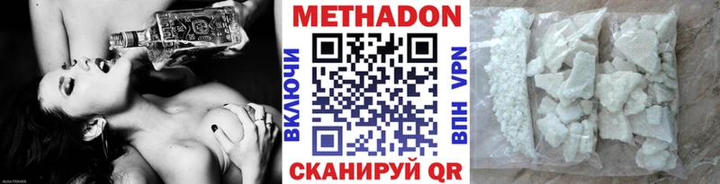 как найти наркотики  площадка наркотические препараты  hydra   Метадон VHQ  Смоленск 
