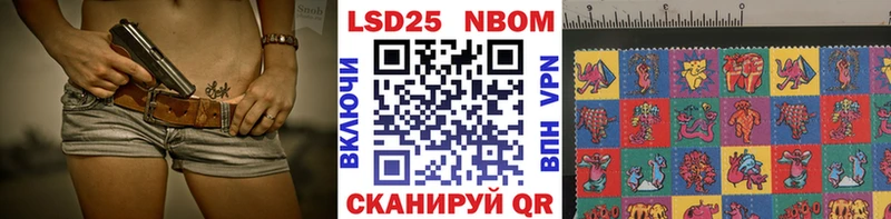 Наркотические марки 1500мкг  Смоленск 