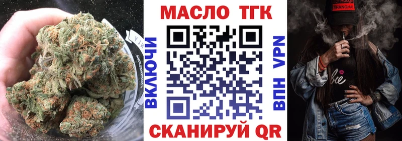 Дистиллят ТГК вейп с тгк магазин Смоленск