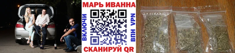 Марихуана гибрид  Смоленск 